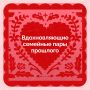 С Днем семьи, любви и верности — пусть в каждом доме царят тепло, гармония и взаимопонимание!