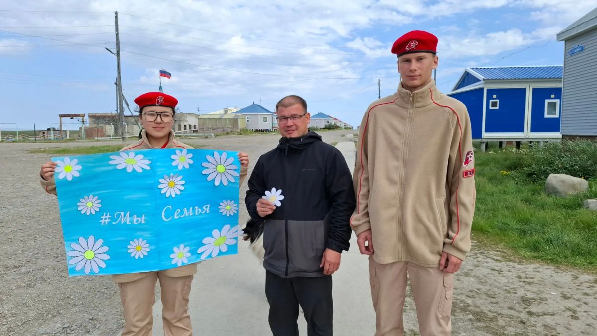РОМАШКОВОЕ НАСТРОЕНИЕ. 8 июля в России отмечается День семьи, любви и верности РОМАШКОВОЕ НАСТРОЕНИЕ. 8 июля в России отмечается День семьи, любви и верности