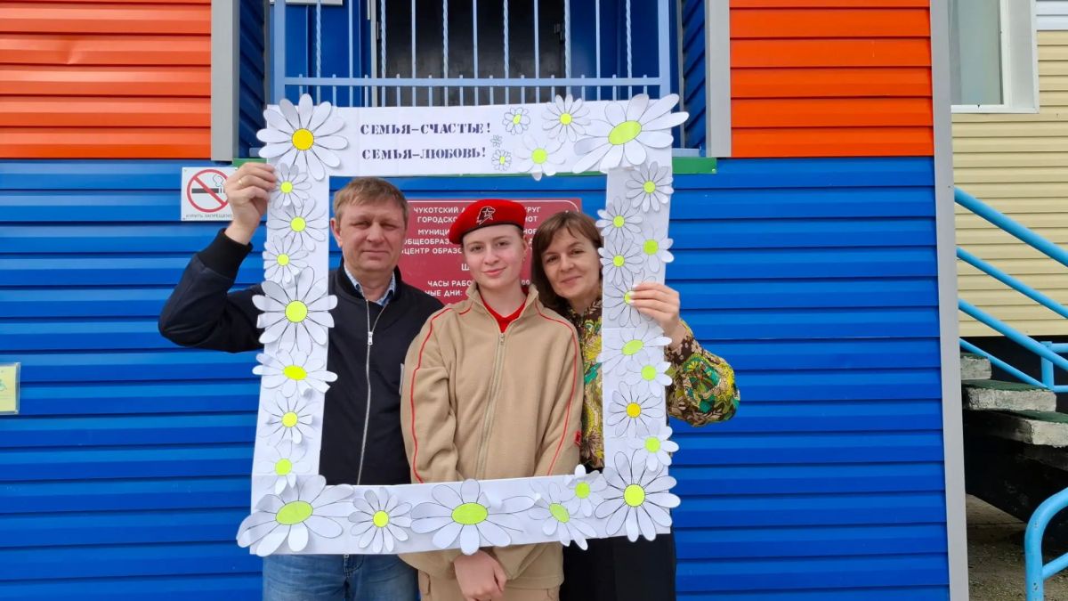 РОМАШКОВОЕ НАСТРОЕНИЕ. 8 июля в России отмечается День семьи, любви и верности РОМАШКОВОЕ НАСТРОЕНИЕ. 8 июля в России отмечается День семьи, любви и верности