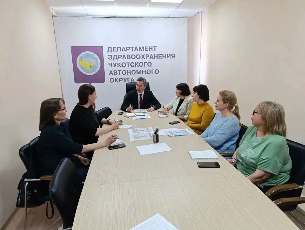 Поддержка беременных и профилактика абортов в центре внимания социального блока Правительства Чукотского автономного округа Поддержка беременных и профилактика абортов в центре внимания социального блока Правительства Чукотского автономного округа