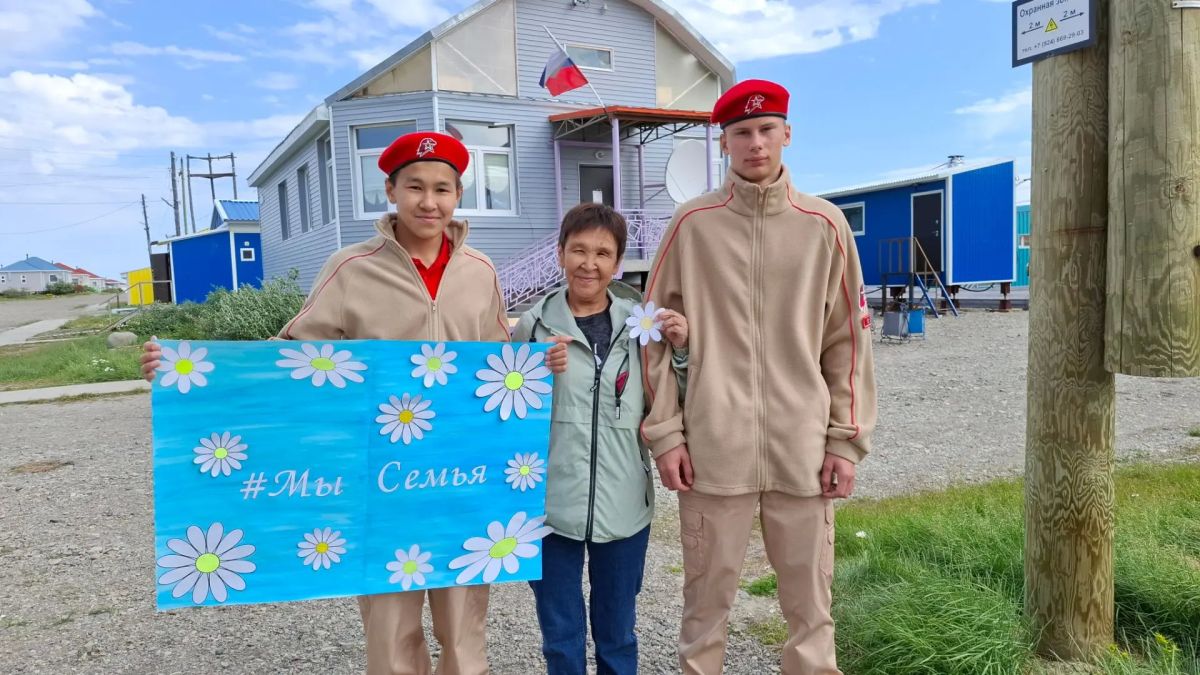 РОМАШКОВОЕ НАСТРОЕНИЕ. 8 июля в России отмечается День семьи, любви и верности РОМАШКОВОЕ НАСТРОЕНИЕ. 8 июля в России отмечается День семьи, любви и верности