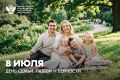 Уважаемые коллеги, дорогие родители, педагоги и все жители нашего округа!