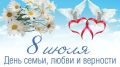 Поддержка беременных и профилактика абортов в центре внимания социального блока Правительства Чукотского автономного округа