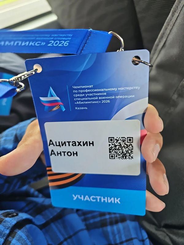 Адаптивная спортплощадка на «Абилимпикс»2026 объединила спорт, консультации и профориентацию для ветеранов СВО Адаптивная спортплощадка на «Абилимпикс»2026 объединила спорт, консультации и профориентацию для ветеранов СВО