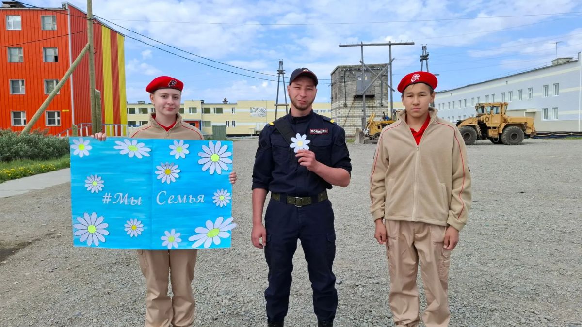 РОМАШКОВОЕ НАСТРОЕНИЕ. 8 июля в России отмечается День семьи, любви и верности РОМАШКОВОЕ НАСТРОЕНИЕ. 8 июля в России отмечается День семьи, любви и верности