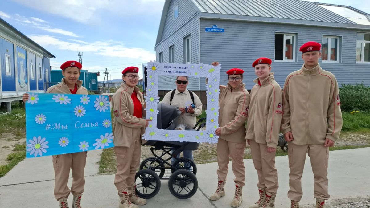 РОМАШКОВОЕ НАСТРОЕНИЕ. 8 июля в России отмечается День семьи, любви и верности РОМАШКОВОЕ НАСТРОЕНИЕ. 8 июля в России отмечается День семьи, любви и верности