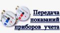 Уважаемые жители города Анадырь!
