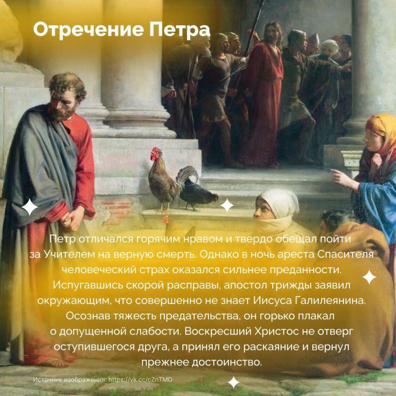 12 июля Церковь встречает праздник первоверховных апостолов Петра и Павла 12 июля Церковь встречает праздник первоверховных апостолов Петра и Павла