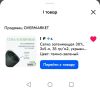 Затеняющая сетка: универсальный помощник для вашего дачного участка