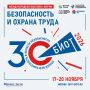 ������������� ��������-����� ������������� � ������ ����� 2026