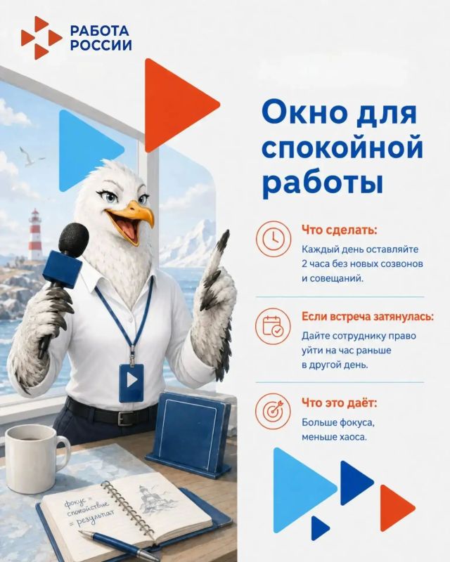 Северный лайфхак: создаём среду, в которой хотят оставаться Северный лайфхак: создаём среду, в которой хотят оставаться