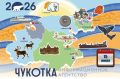 Доброе утро, Чукотка!. Сегодня, 15 июля, отмечаются Всемирный день навыков молодежи, а также День русской лени и Всероссийский день гинеколога