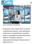Итоги ЕГЭ-2026 на Чукотке: рост числа высокобалльников и новые рекорды
