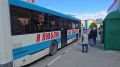 Уважаемые жители и гости города!