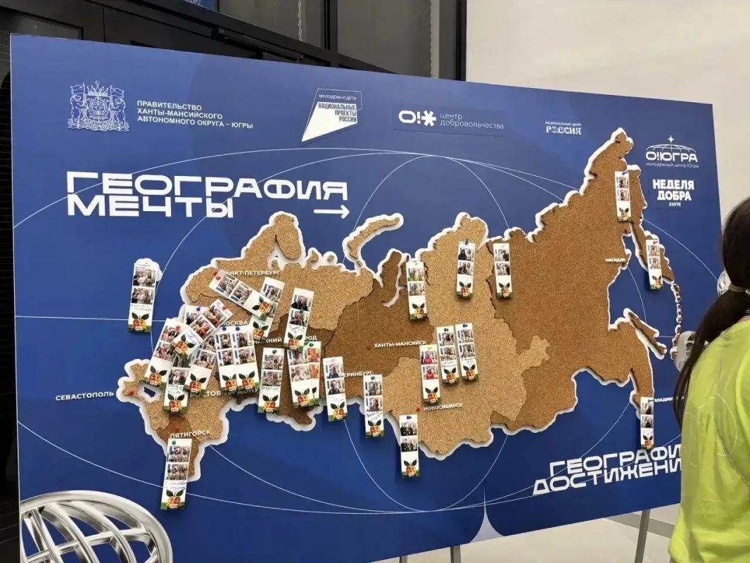 Чукотка задает вектор развития добровольчества на стратегической сессии в Югре Чукотка задает вектор развития добровольчества на стратегической сессии в Югре