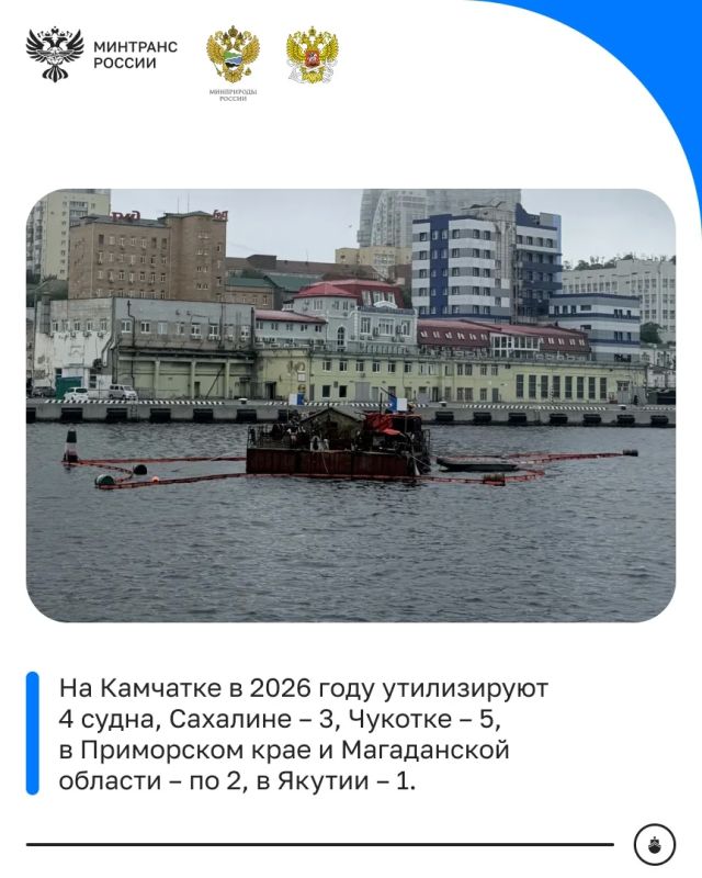 17 затонувших судов ликвидируют на Дальнем Востоке в этом году 17 затонувших судов ликвидируют на Дальнем Востоке в этом году
