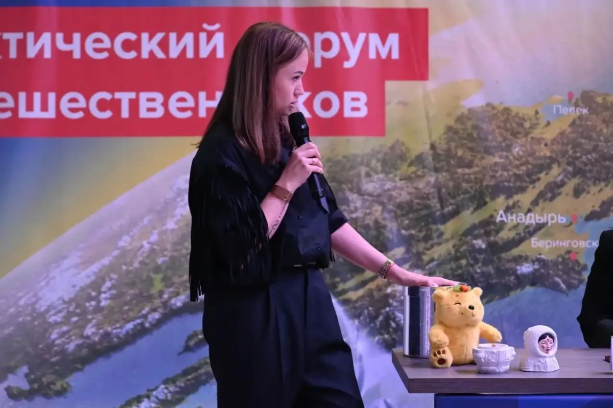 На «Арктическом форуме путешественников» продолжается презентация брендов Чукотки На «Арктическом форуме путешественников» продолжается презентация брендов Чукотки