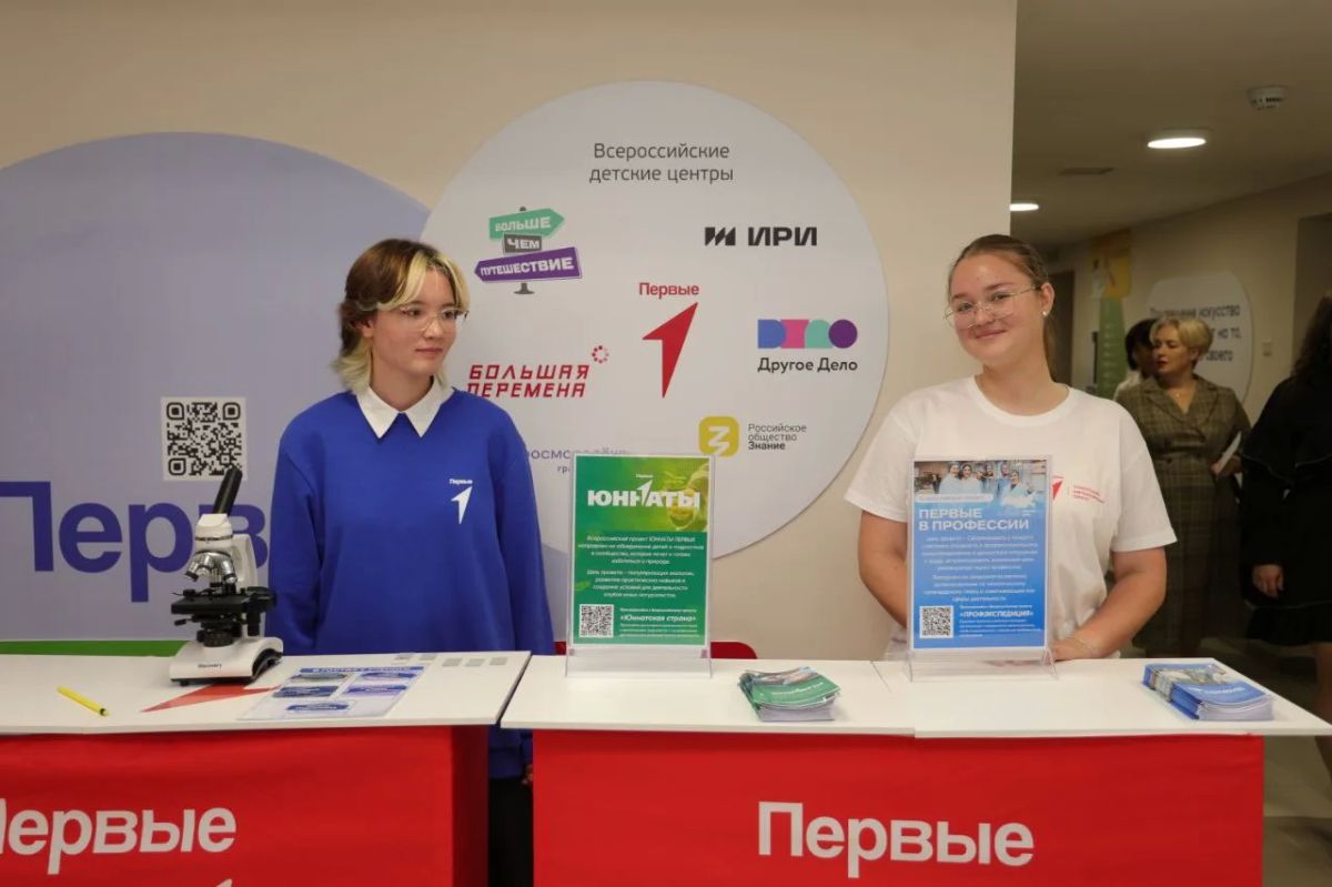 Чукотка готовится к главной педагогической конференции года Чукотка готовится к главной педагогической конференции года