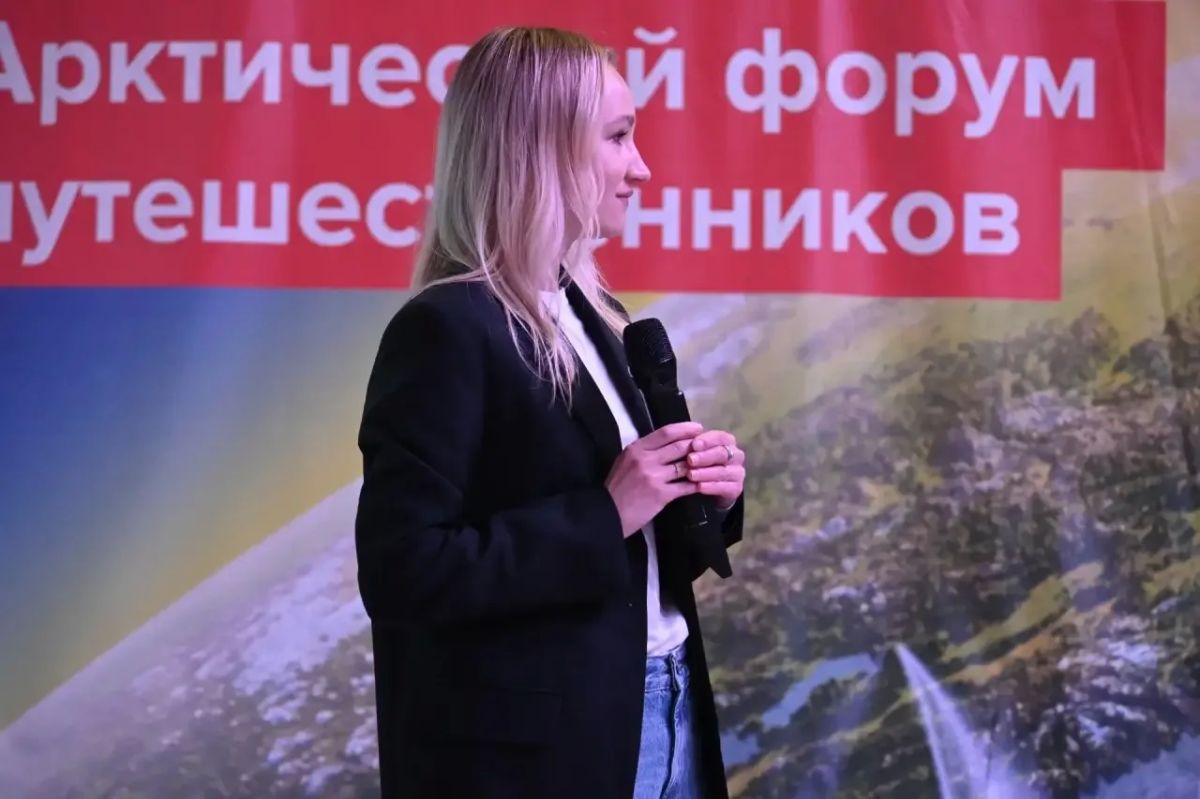 На «Арктическом форуме путешественников» продолжается презентация брендов Чукотки На «Арктическом форуме путешественников» продолжается презентация брендов Чукотки