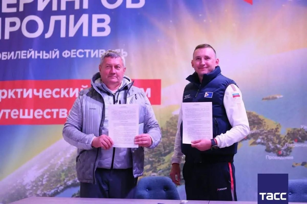 Правительство Чукотского автономного округа и Федерация зимнего плавания России подписали соглашение о создании регионального отделения Правительство Чукотского автономного округа и Федерация зимнего плавания России подписали соглашение о создании регионального отделения