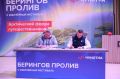 Федерация зимнего плавания создаст региональное отделение на Чукотке