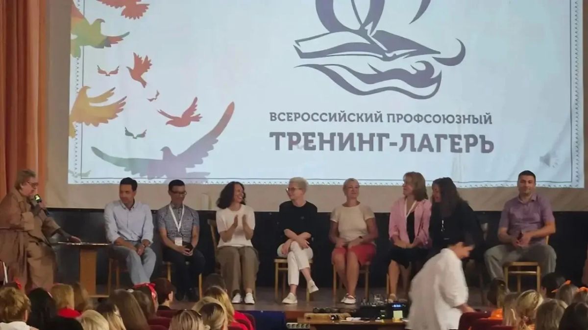 Педагог Года Чукотки успешно прошла «Мастерскую успеха» в Сочи! Педагог Года Чукотки успешно прошла «Мастерскую успеха» в Сочи!