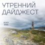 Эффективность российских ОЭЗ в 2025 году выросла до 94%
