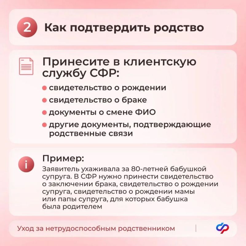 С сегодняшнего дня единое пособие назначается с учетом новых правил С сегодняшнего дня единое пособие назначается с учетом новых правил