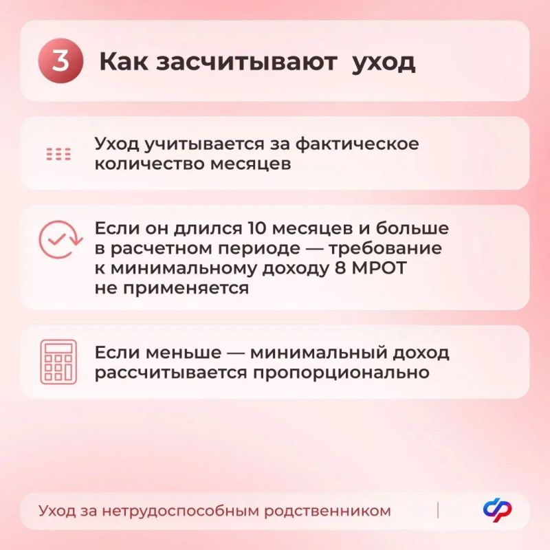 С сегодняшнего дня единое пособие назначается с учетом новых правил С сегодняшнего дня единое пособие назначается с учетом новых правил