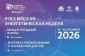 ������������� ����� ����������� �������������� ������� ��������� 14�16 ������� 2026 ���� � ������