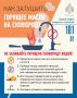 Во время приготовления пищи не отвлекайтесь на посторонние дела