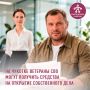 Социальный контракт для ветеранов СВО: 350 тысяч на развитие предпринимательства