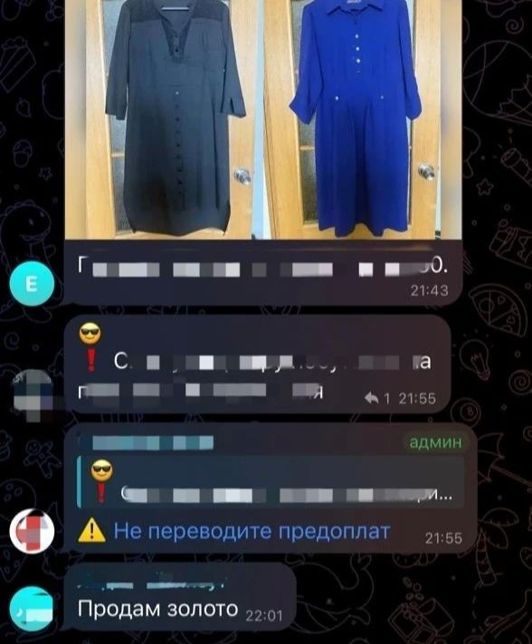 В Анадыре полицейские раскрыли кражу золотых изделий В Анадыре полицейские раскрыли кражу золотых изделий