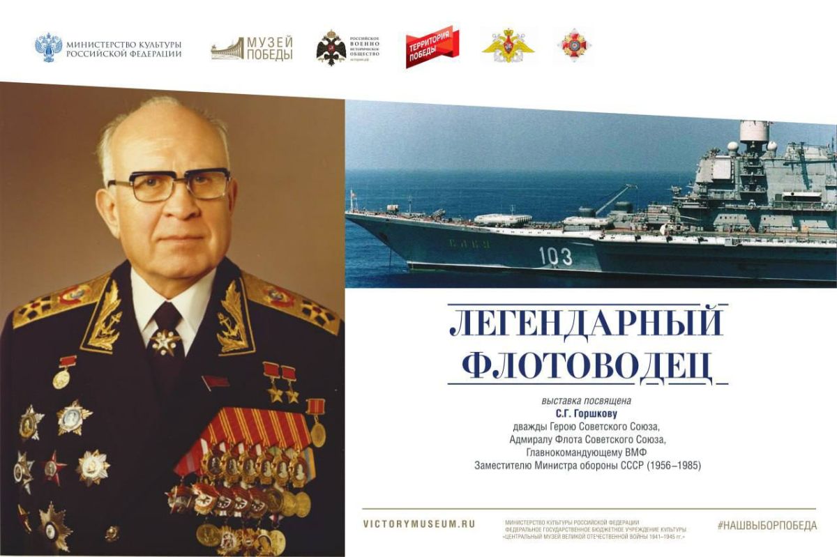 Сегодня в России отмечается День военно-морского флота! Наша страна является одной из крупнейших военно-морских держав мира, располагает всеми возможностями для защиты национальных интересов на просторах мирового океана Сегодня в России отмечается День военно-морского флота! Наша страна является одной из крупнейших военно-морских держав мира, располагает всеми возможностями для защиты национальных интересов на просторах мирового океана