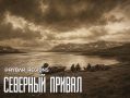 ��� ��� ������� �������. ��� ������ � ��� �����