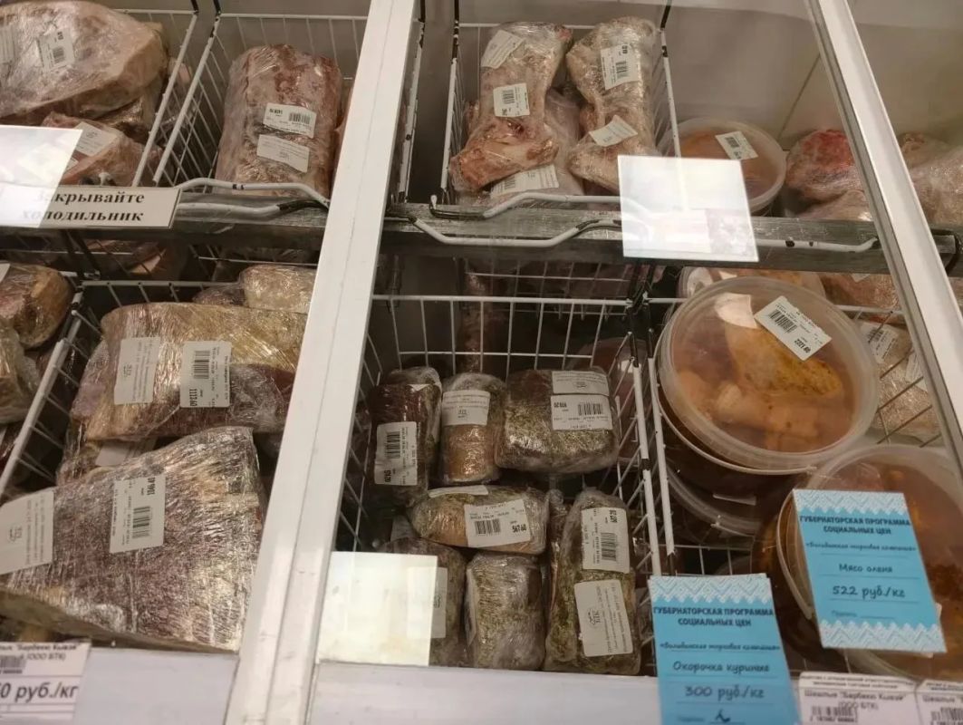 Владислав Кузнецов: Продукты по доступным ценам для жителей муниципалитетов Чукотки Владислав Кузнецов: Продукты по доступным ценам для жителей муниципалитетов Чукотки