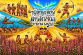 В Билибино пройдёт фестиваль «Спортивные национальные игры»