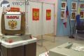 Три депутата Госдумы идут на выборы в парламент округа, сообщает ИА "Чукотка"