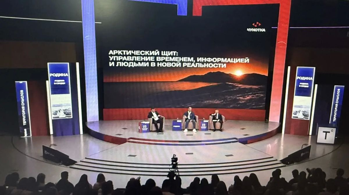Выступление Губернатора Чукотки на молодежном форуме «Территория смыслов» Выступление Губернатора Чукотки на молодежном форуме «Территория смыслов»