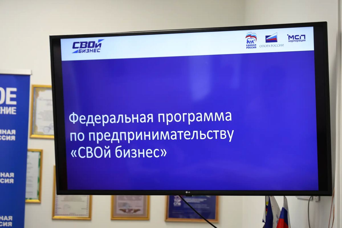 Владислав Кузнецов: На Чукотке ветераны спецоперации и члены их семей прошли обучение по федеральной программе «СВОй бизнес» и представили бизнес-проекты Владислав Кузнецов: На Чукотке ветераны спецоперации и члены их семей прошли обучение по федеральной программе «СВОй бизнес» и представили бизнес-проекты
