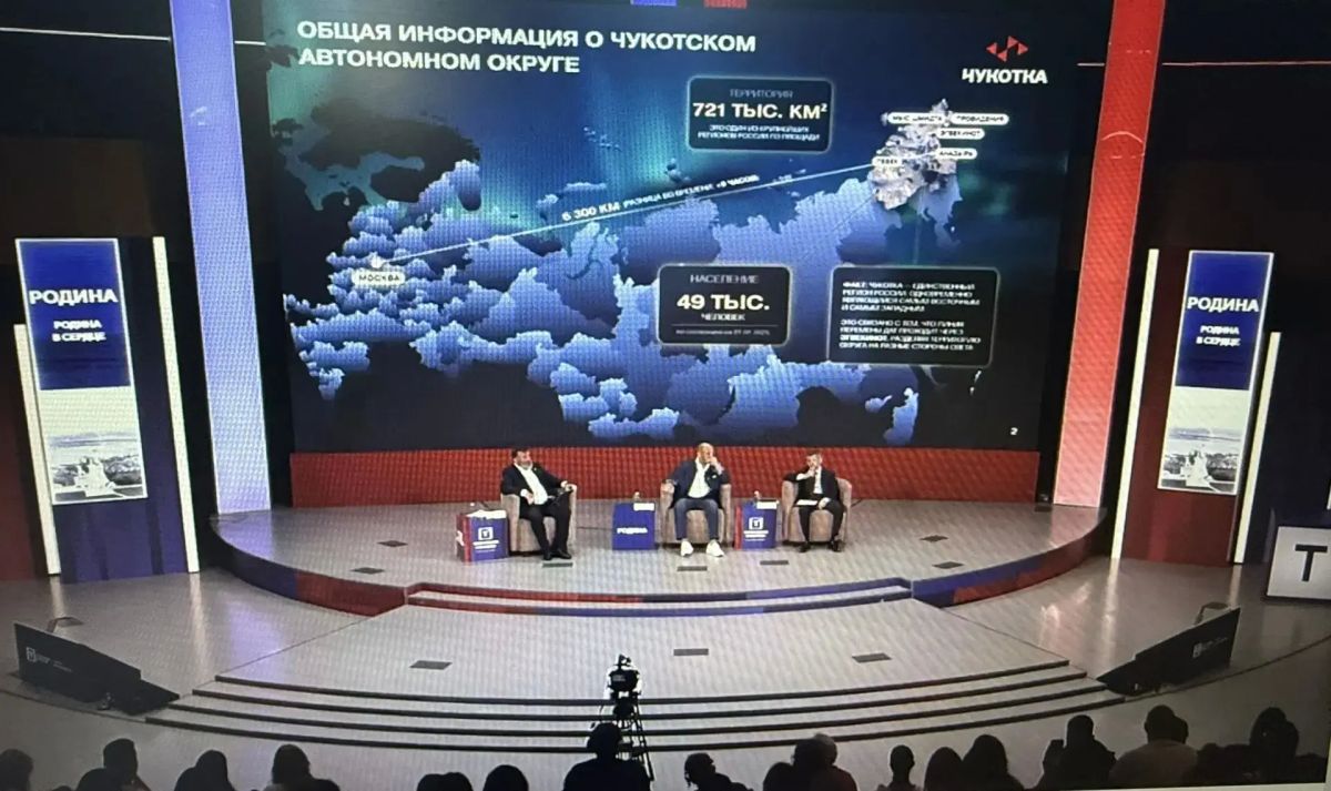Выступление Губернатора Чукотки на молодежном форуме «Территория смыслов» Выступление Губернатора Чукотки на молодежном форуме «Территория смыслов»