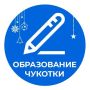 День физкультурника на Чукотке - праздник для всех!