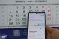 Сервис "Мобильный избиратель" заработал в округе, сообщает ИА "Чукотка"