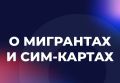� ��������� � ���-������. ������ ������� � ���� ����������� �����, ������������ �� ������ � ������������������� (�� �� 26.07.2026 � 251-��)