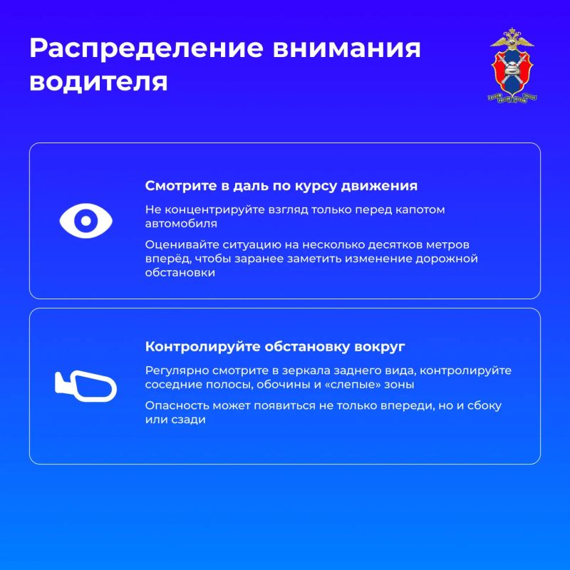 Как научиться анализировать дорожную обстановку Как научиться анализировать дорожную обстановку