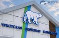 Арбитражный суд обязал взыскать с чукотской компании 1 миллиард рублей за долги, сообщает ИА "Чукотка"