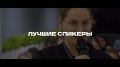 ��������� ��������: ������� ����� ��������, ��� ���� ���������� �������� �� ���������� ������ ����������� ������ ����� ������� � ������ ���������������� ����������� ������ ������ ������