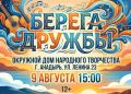 ������������ ��������� �������������� �����������-��������������� ����������� ���������� ������� ������ ���������� ����������� ������ ���������� �� �������, ����������� �������������� ��� �������� ������� ����