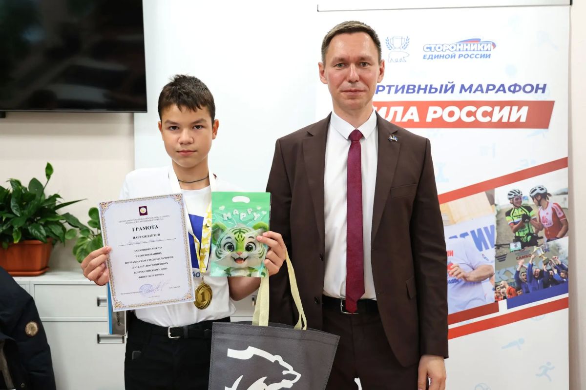 Сергей Спицын: Делюсь отличными новостями! В Анадыре состоялся шахматный турнир, приуроченный ко Дню физкультурника Сергей Спицын: Делюсь отличными новостями! В Анадыре состоялся шахматный турнир, приуроченный ко Дню физкультурника