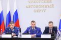 Заместитель Генерального прокурора Российской Федерации Виктор Мельник представил прокурора Чукотского автономного округа Виталия Бондарева